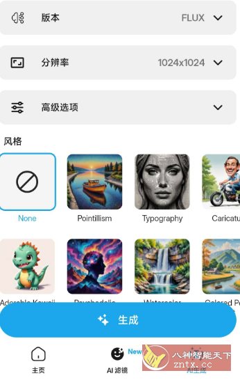 Magic Eraser 魔术橡皮v2.22.1高级版-中创项目网