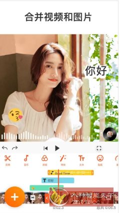 YouCut视频编辑 v1.674.1206专业版-中创项目网