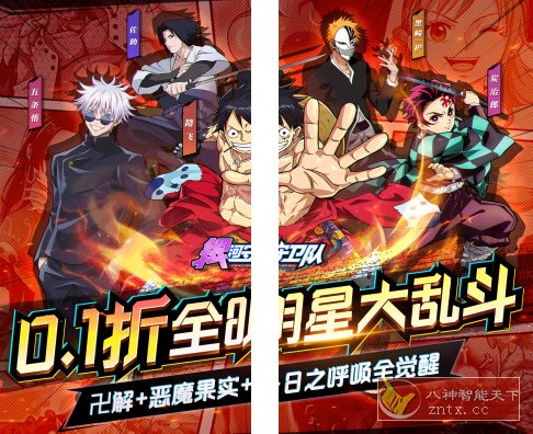 银河守卫队v1.0.0变态修改 –动漫IP打造横版卡牌策略手游-中创项目网