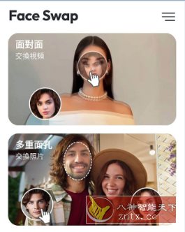 Face Swap Pro 换脸AI照片编辑器v1.4.7高级版-中创项目网
