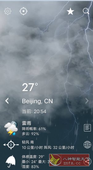 Weather XL 天气XL Pro v1.5.7.1专业版-中创项目网