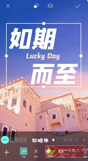 Picsart美易 v28.1.2 高级版-中创项目网