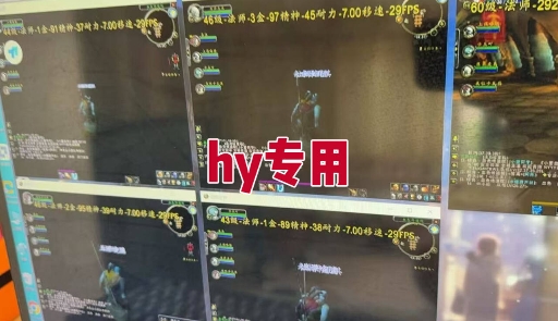 全自动游戏电脑挂G搬砖项目，日入1k+长期稳定收益【揭秘】-中创项目网