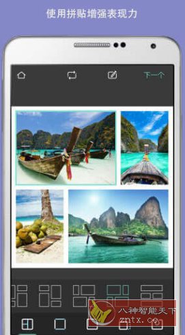 Pixlr照片处理 Pixlr Expressv v3.8.0高级版-中创项目网