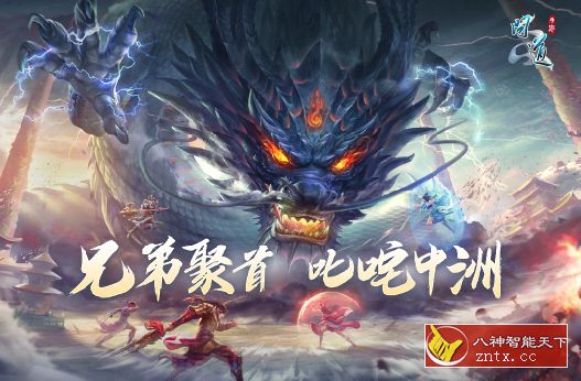 PC移植经典武侠ARPG游戏：问道v2.142.0708无限刷道行／中文版-中创项目网