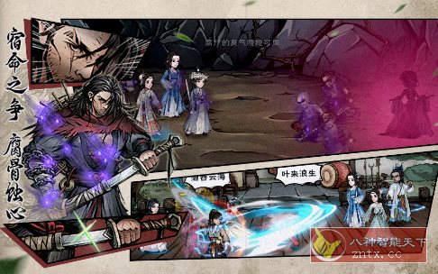 烟雨江湖v1.124.60833完美版★武侠题材独立动作RPG游戏-中创项目网