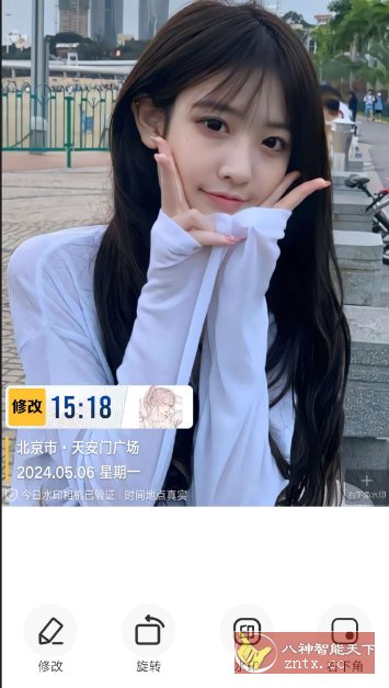 好修改水印相机v3.6.3高级版-中创项目网