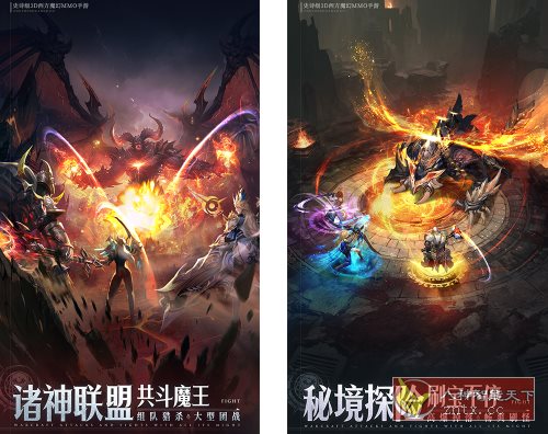神域纪元v10.3.68变态修改★西方神话背景的魔幻 MMO 手游-中创项目网