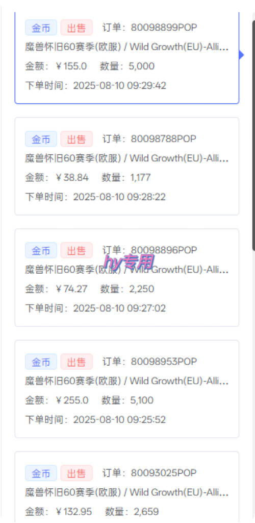 比上班强10倍！游戏全自动搬砖：不用打卡 不用沟通，当天上手日入1k +，长久稳定【揭秘】-中创项目网