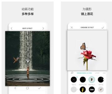 VIMAGE 3D动态照片vv5.1.4专业版-中创项目网