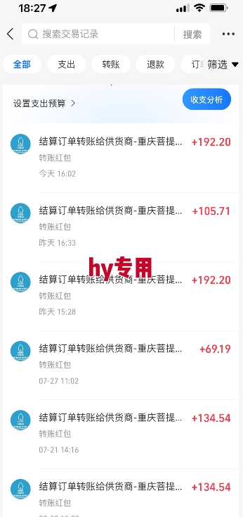 三款游戏全自动搬砖，一天收益1k+，长期稳定收益项目，零基础无脑操作【揭秘】-中创项目网