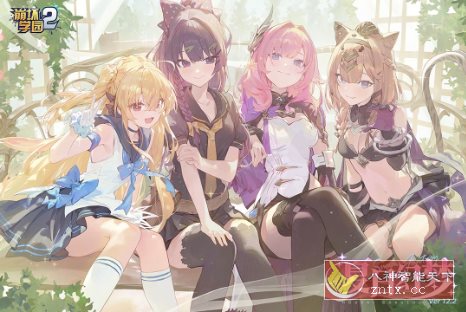 米哈游《原神》姊妹篇经典之作：3D崩坏学园2 v12.2.8纯净版-中创项目网