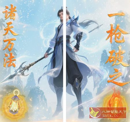 开放世界仙侠RPG游戏：大武当之剑v1.0.1折中折版-中创项目网