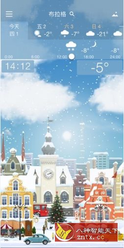 YoWindow Weather 实景天气v2.51.13纯净版-中创项目网