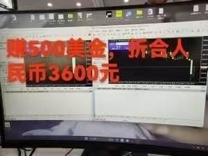 （15632期）稳定8年的美刀搬砖项目，单人每日收益800—3000.团队4人月入10W+.可线下-中创项目网