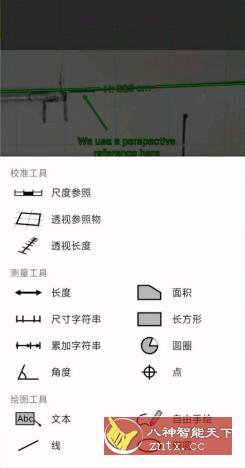 ImageMeter 图像测量v3.9.0-7 高级版-中创项目网