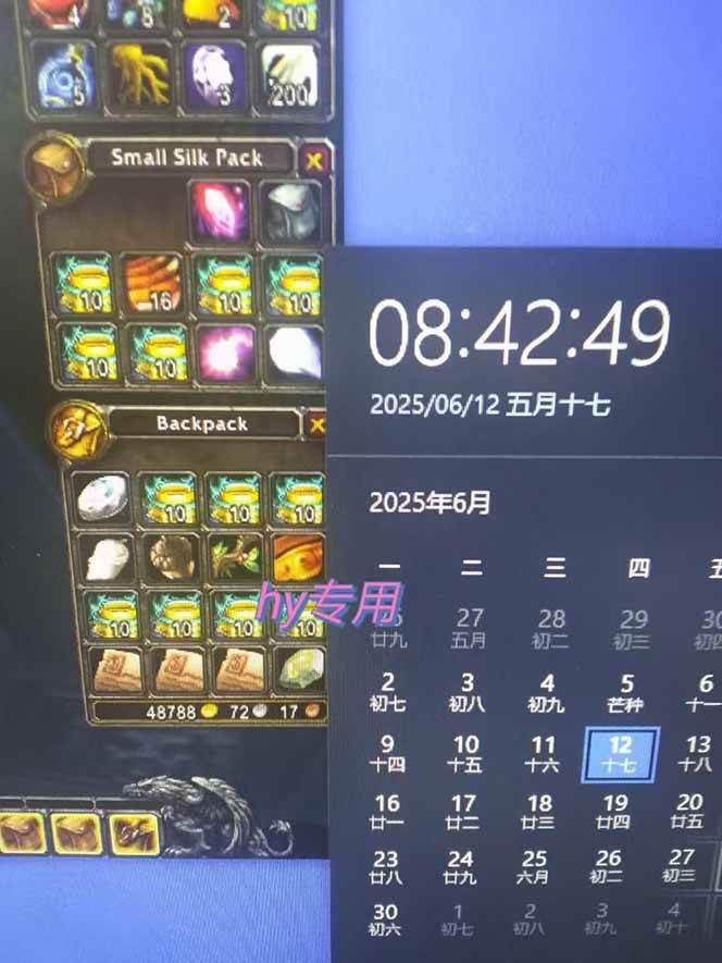 （15197期）游戏全自动搬砖项目，日入千元 ，可批量矩阵无限放大-中创项目网