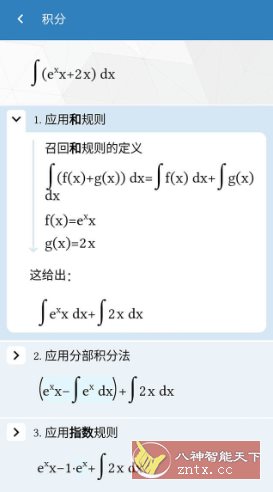 Maple计算器 v4.2.5高级版-中创项目网