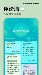 企业微信谷歌版4.1.38-中创项目网
