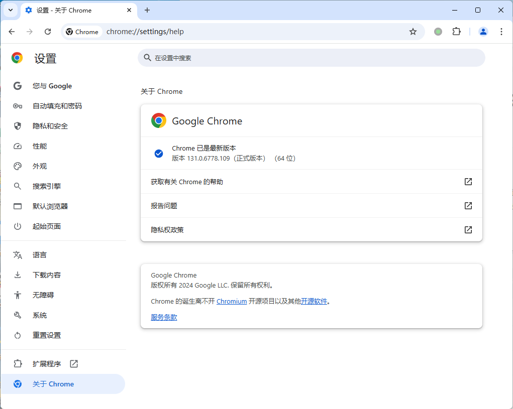 Google Chrome v139.0.7258.67增强版-中创项目网