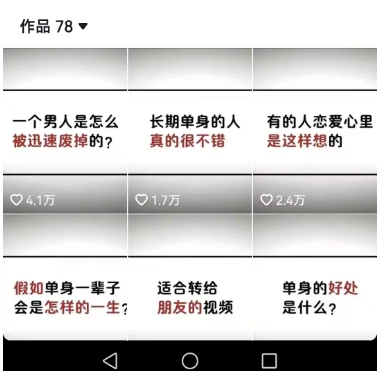 工作室思维运营心理教程，抖音10W粉丝博主[答案心理]课程-中创项目网