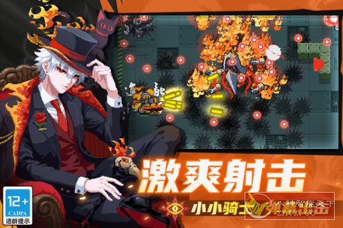 元气骑士v7.4.0无限刷扭蛋★国产良心Roguelike像素地牢射击游戏-中创项目网