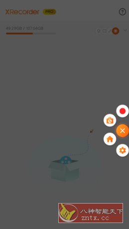 Xrecorder Pro 录屏大师v2.4.3.2 专业版-中创项目网