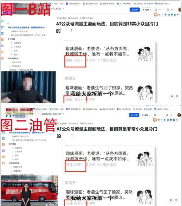 2025油管引流术，分享我是如何通过油管做引流的-中创项目网