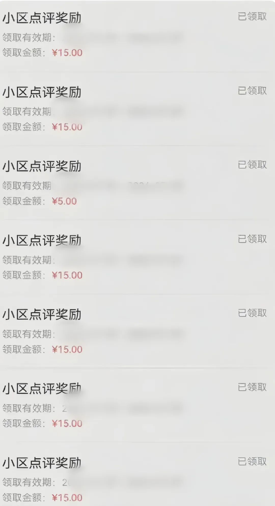 分享一个零撸项目，超简单副业小白必看，人人收益¥150(附渠道)-中创项目网