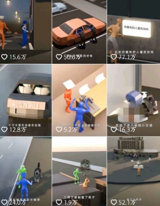 自制3D原创科普动画教程，动画还原事件，抖音最新热门赛道，可过伙伴计划-中创项目网