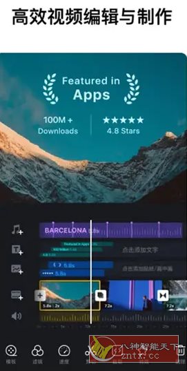 VN视频编辑剪辑 v2.6.1高级版-中创项目网