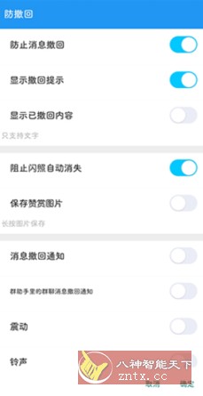 QStory QQ增强拓展模块1.7.5-中创项目网