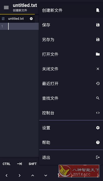 Acode 代码编辑器v1.11.4 高级版-中创项目网