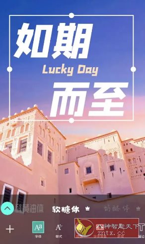 Picsart美易 v27.8.11会员版-中创项目网
