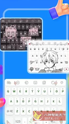 KK键盘 v3.5.9.11260 高级版-中创项目网