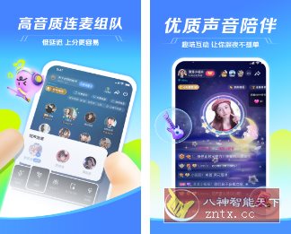 TT语音 v6.67.5-18809纯净版-中创项目网
