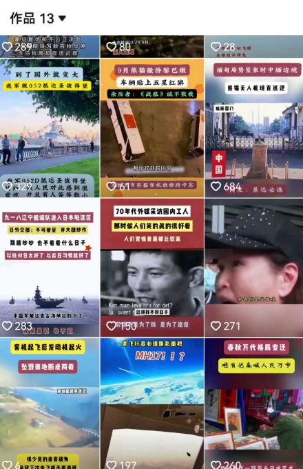 2025跨模态去重搬运剪辑手法，跨模态去重现场验证 +全程实操，真实账号验证-中创项目网