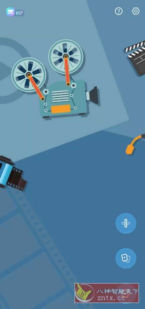VlogU视频编辑器7.9.0高级版-中创项目网