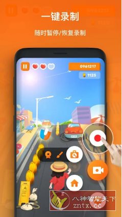 Xrecorder Pro 录屏大师v2.4.4.2专业版-中创项目网