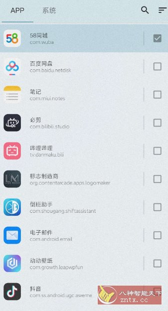 Duolingo多邻国 v6.43.4高级版-中创项目网