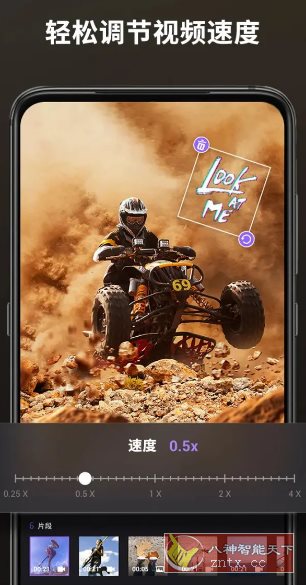 Filmigo视频剪辑 v6.3.1.0会员版-中创项目网