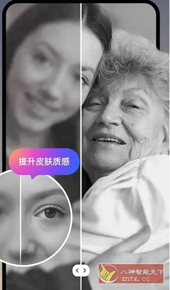 AI Photo Enhancer Ai照片增强修复v1.3.5.102高级版-中创项目网