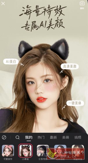 快手mini版v13.6.20.42890-中创项目网