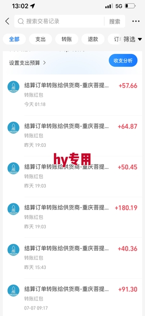 游戏自动搬砖项目，新手小白轻松月入1W+，操作简单，适合懒人的副业【揭秘】-中创项目网