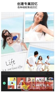 YouCam Perfect玩美相机 v6.8.1高级版-中创项目网