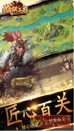 战棋三国v10.2.00绿色版★类似《英雄无敌》三国策略slg战棋游戏-中创项目网