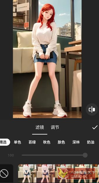 InShot视频编辑 v2.151.1503 专业版-中创项目网