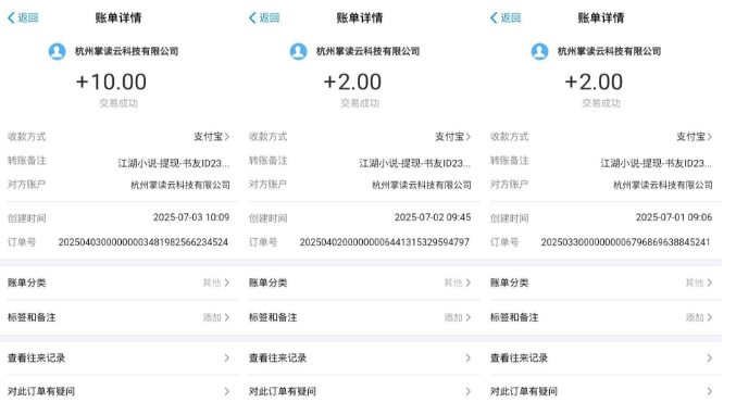 江湖小说掘金，单机日入10-20+，全自动软件操作，完全解放双手，矩阵放大收益无上限-中创项目网