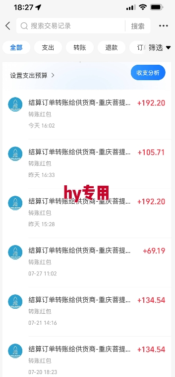 热门游戏自动搬砖，项目操作简单，日均收益1k+，稳定运行2年【揭秘】-中创项目网