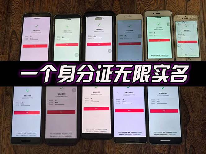 （15533期）2025最新dy无限注册、无限实名、0粉开播技术，风口技术预学从速-中创项目网